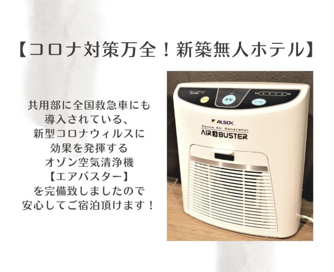 Uchi Living Stay Odori 11 Sapporo Exterior foto